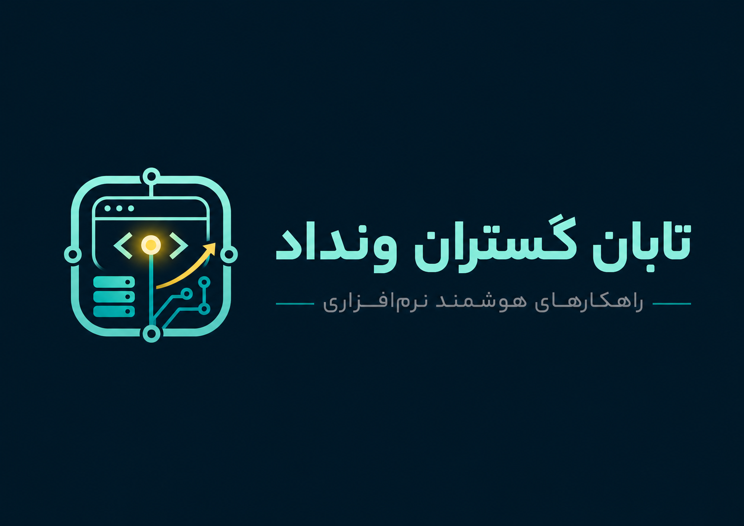 تابان پرس - شرکت تابان گستران ونداد